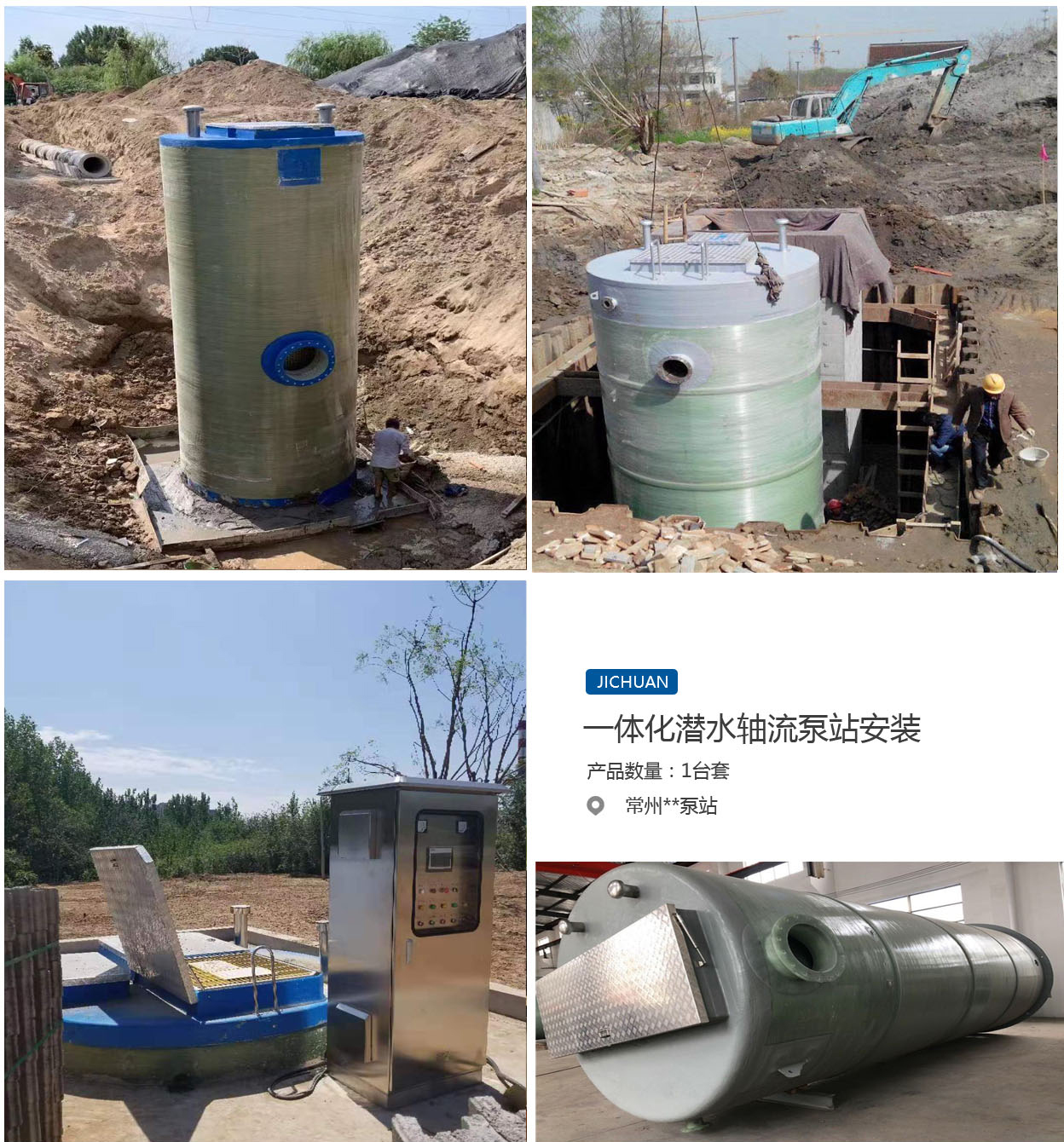 微信（xìn）圖片_20200514172822