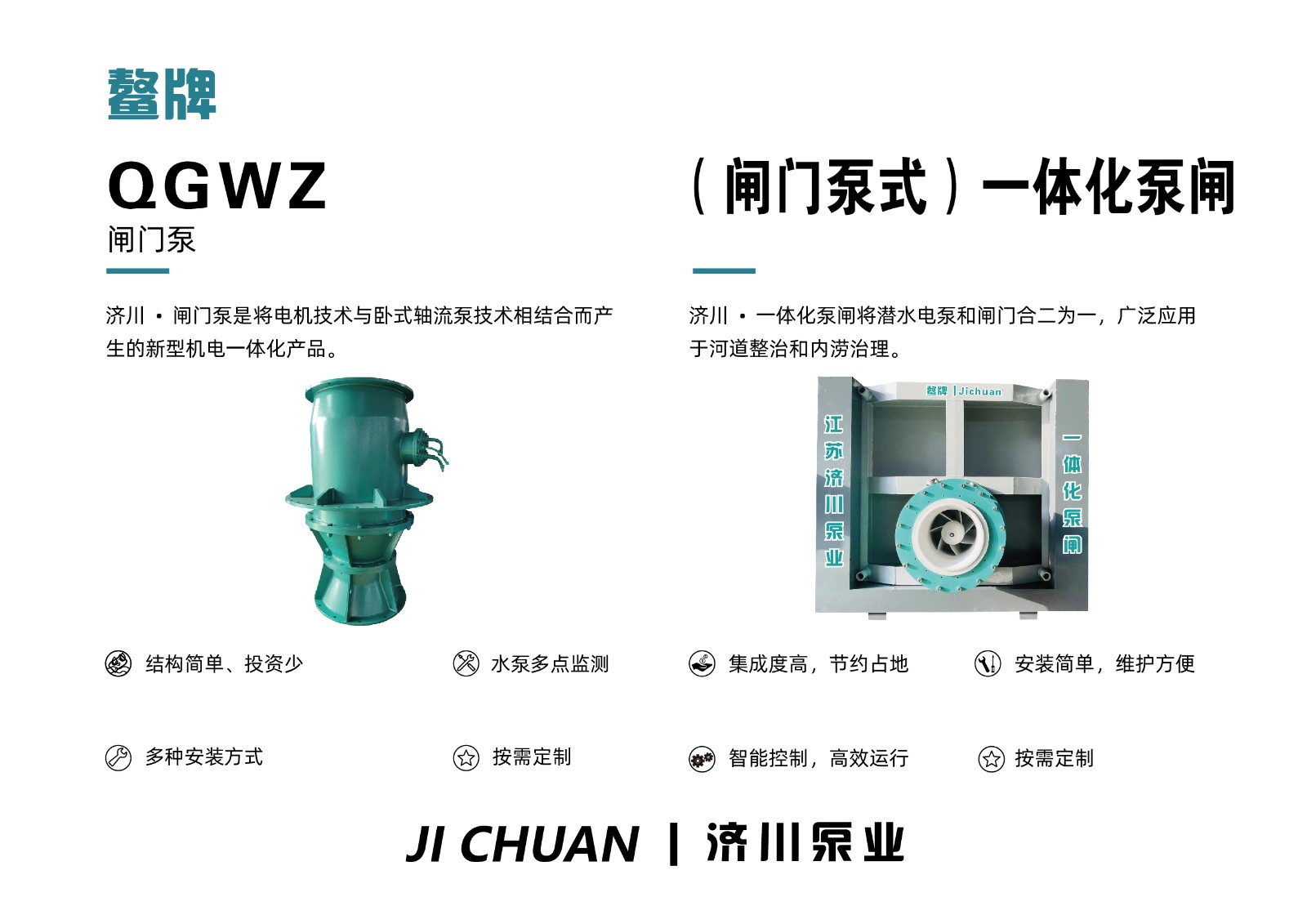 微信圖片（piàn）_20221122135930