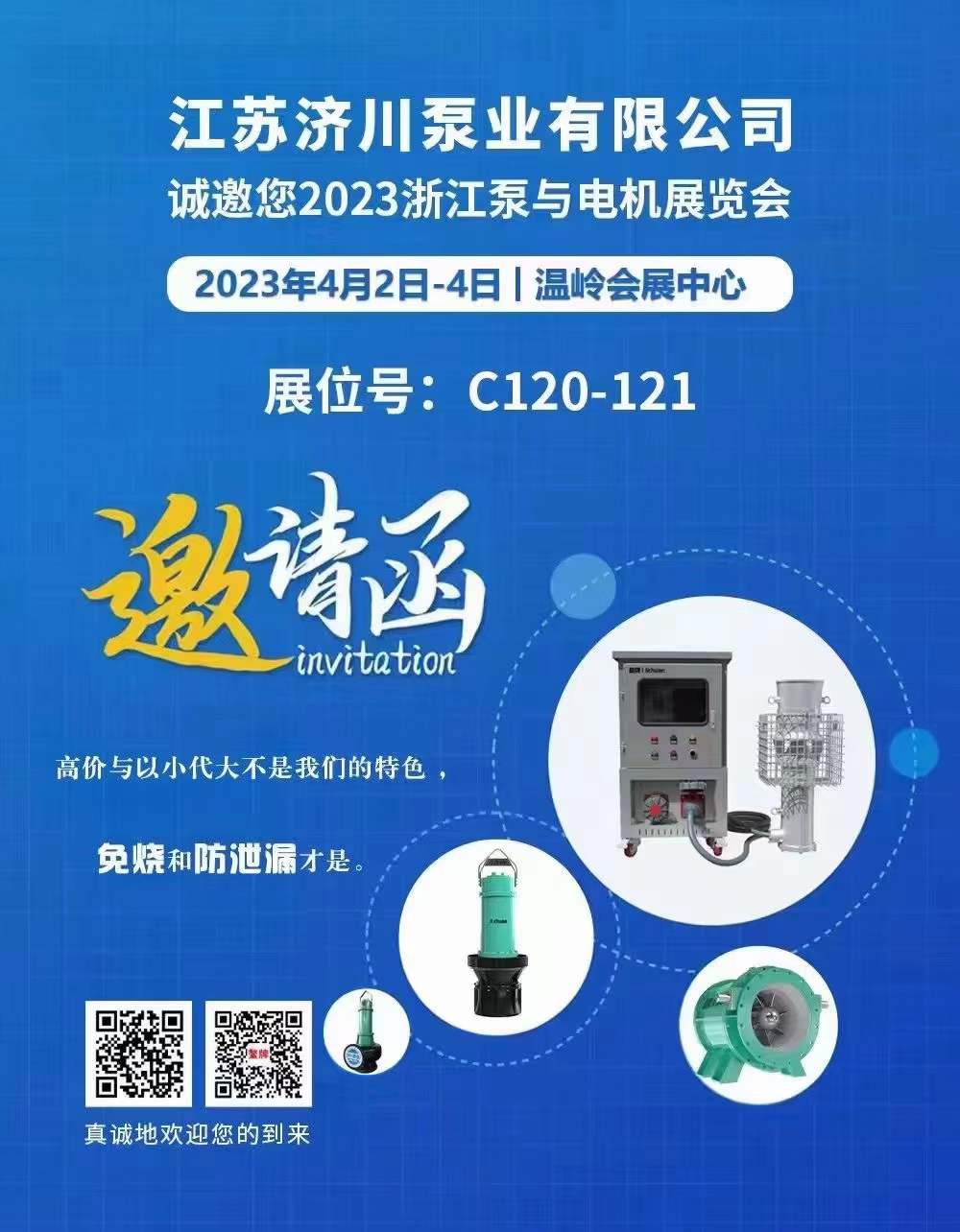微信（xìn）圖片_20230401081450