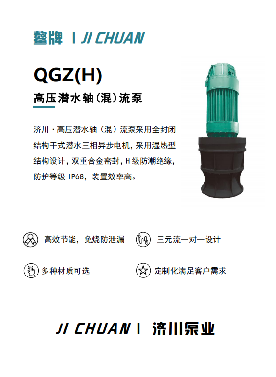 微（wēi）信圖片_20230304145922